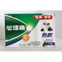 必理痛傷風感冒熱飲 5包